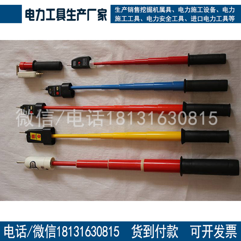 高压电工专用声光棒状式验电器500KV高压声光验电器电工专用