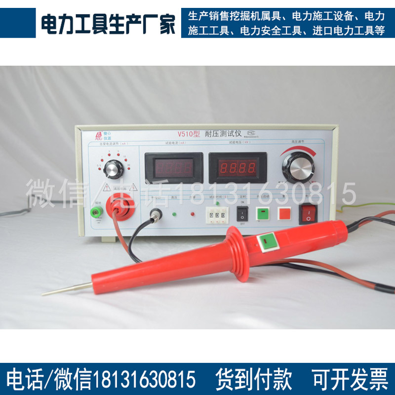 2670A耐压测试仪耐压测试仪5KV数显耐压仪高压仪