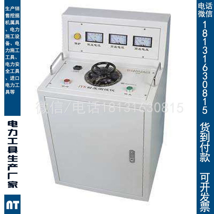 2670A耐压测试仪 元器件性能检测5KV高压试验设备