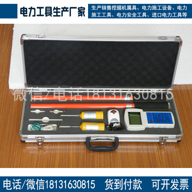 LXHX无线高压核相器核相仪10kv无线高压核相仪10KV核相仪