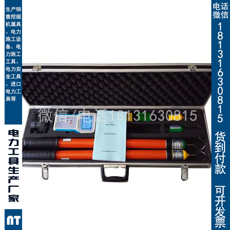220kv无线核相仪验电测试高压核相器三相序检测仪