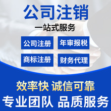 青海市政公司注册资质申请流程找德赢保驾护航