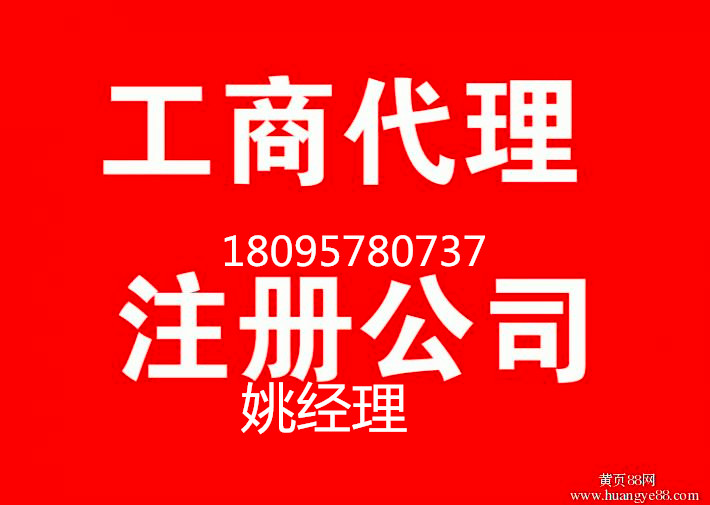 青海建筑公司注册资质申请流程找德赢一键即可