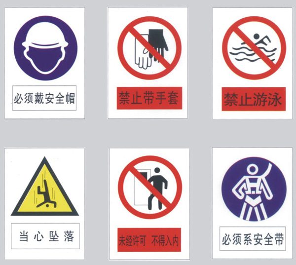 搪瓷夜光牌，不锈钢牌，高光牌