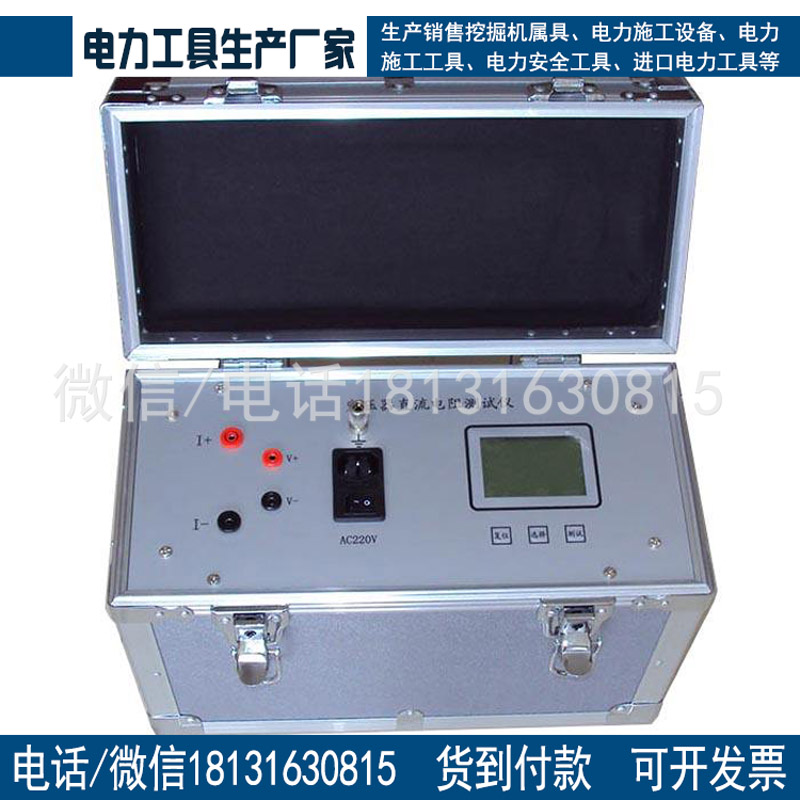 供应SWZ-10A/30Y变压器直流电阻测试仪变压器直阻仪