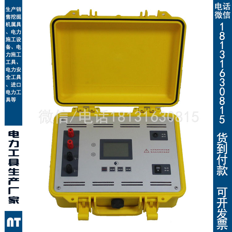 线圈电阻仪10A带电池带打印直流电阻测试仪SWZ-10A 