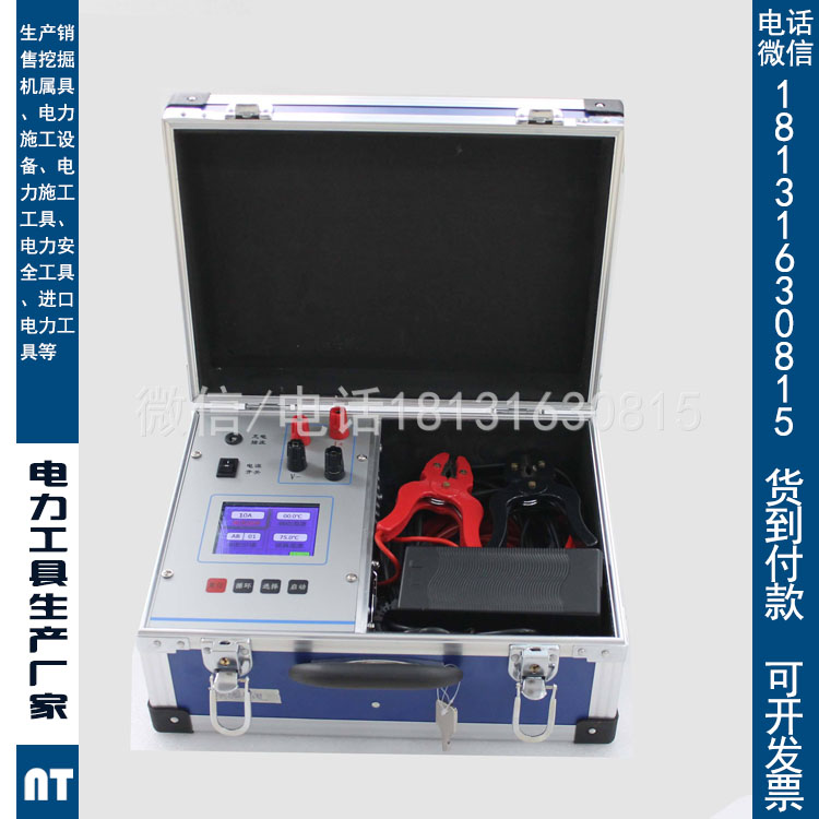 ZGY-40型变压器直流电阻速测仪直流电阻快速检测仪带打印