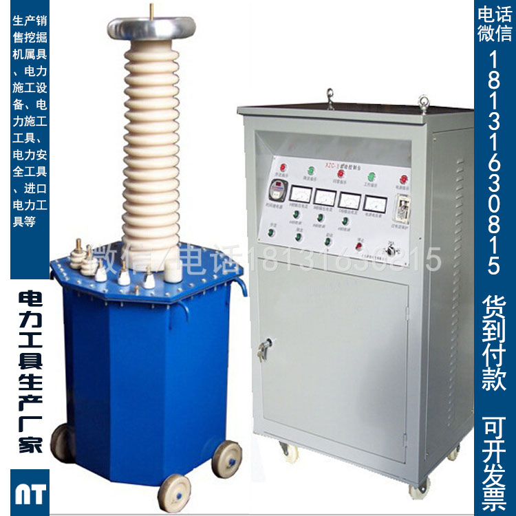 50KVA/100KV交直流试验变压器 油浸式耐压试验仪试验变压器