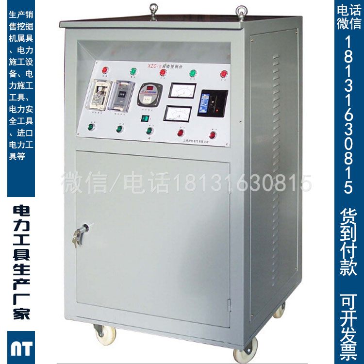 油浸式试验变压器 耐压试验台  50KVA/100KV耐压试验装置