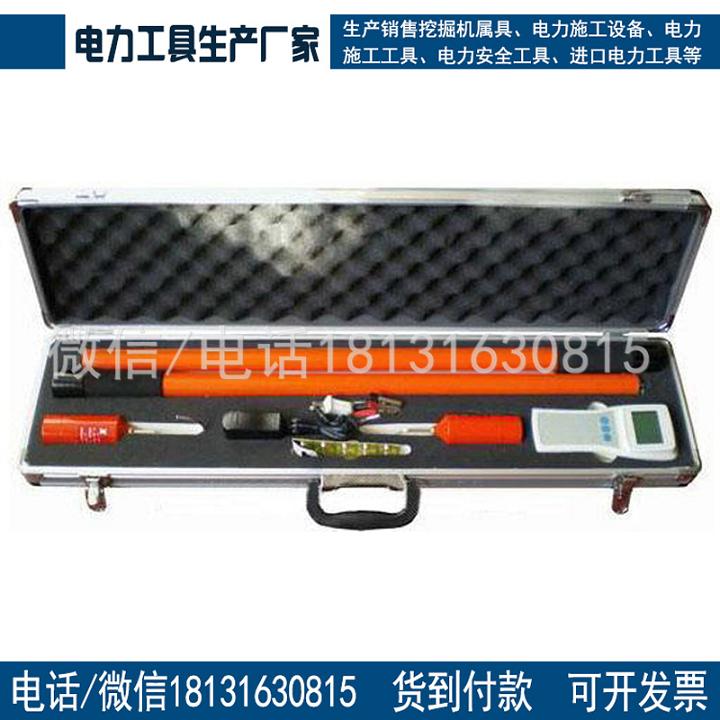 WHX-II型核相仪 液晶显示 数显核相器无线液晶显示核相仪