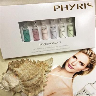 你今天用安瓶了吗？德国PHYRIS  安瓶