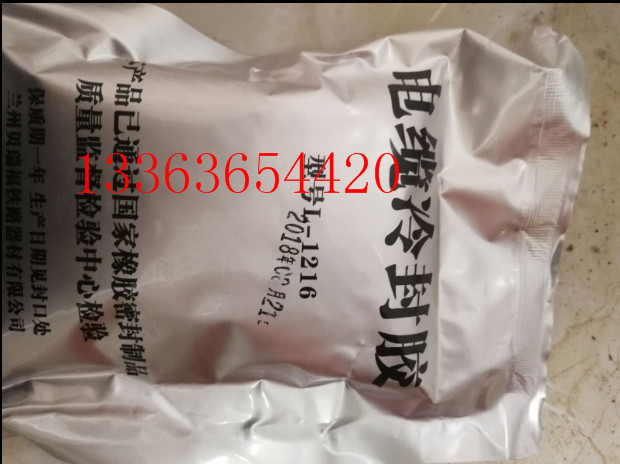 铁路信号箱盒施工专用聚氨酯冷封胶冷补胶