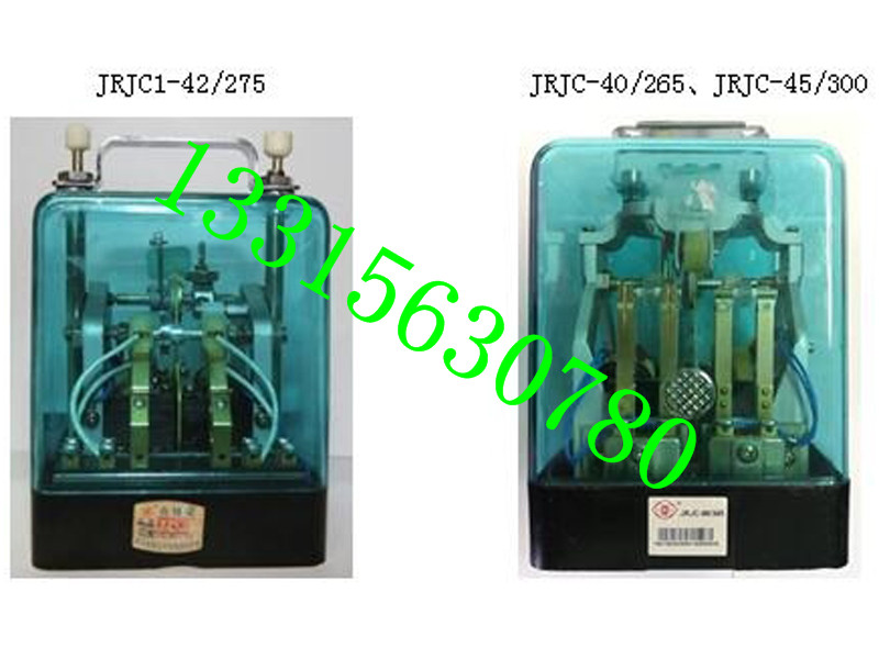 铁路信号继电器JRJC-40/265/ JRJC-45/300交流二元继电器