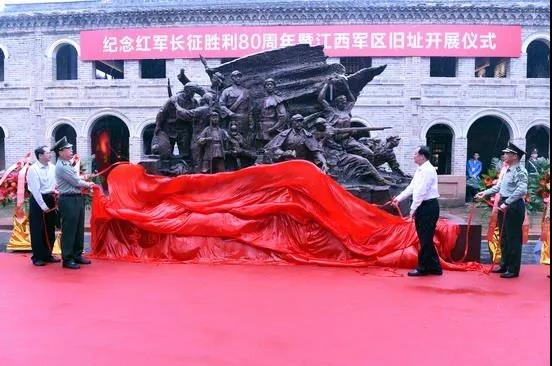 北京揭牌，揭幕启动仪式