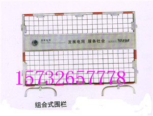 铁马式可移动防护围栏支架电力绝缘防护栏立马式红白组合围栏