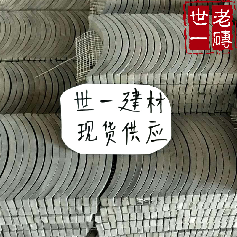 小青瓦 仿古瓦 屋面装饰瓦 小青瓦 灰瓦厂家