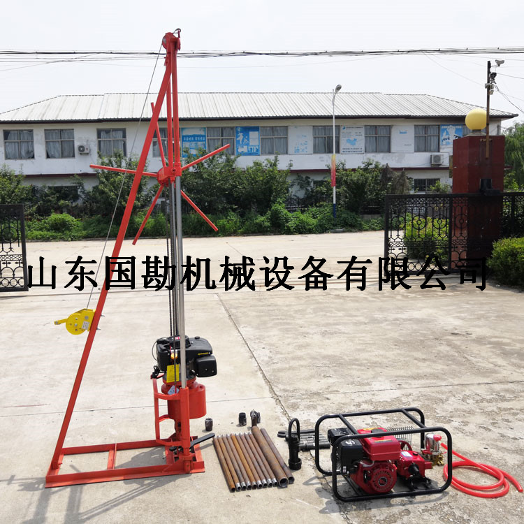 轻便小型30米岩心钻机 支架式岩石钻孔取样机