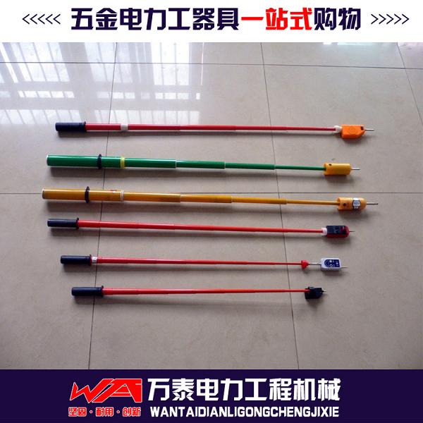 伸缩式高压验电器0.4-500KV验电器 双回路自检验电工具