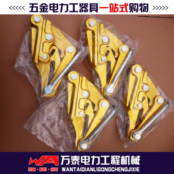 铝合金导线卡头 架空导线卡线器 300-400卡线器