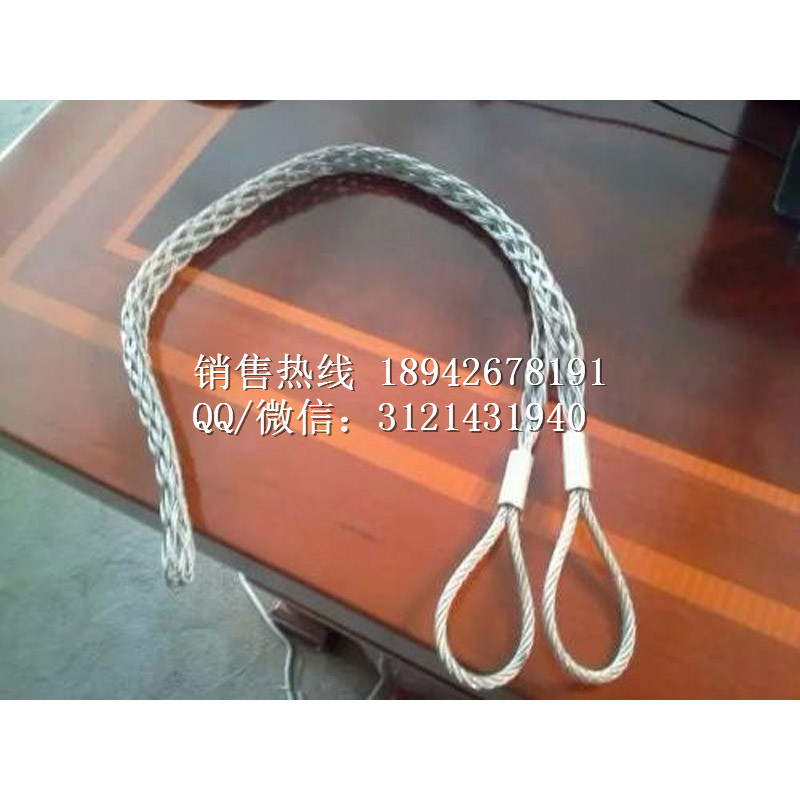 电缆拉线网套牵引保护双侧拉网套抗弯连接器拉紧套电力网罩猪笼套