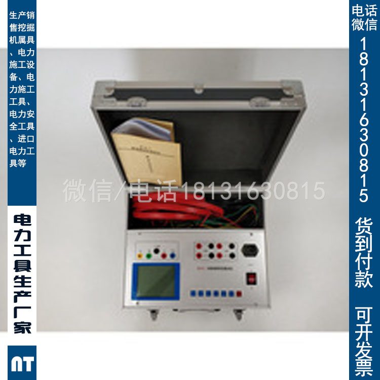 出售电力承试四级断路器特性测试仪承装修试资质专用