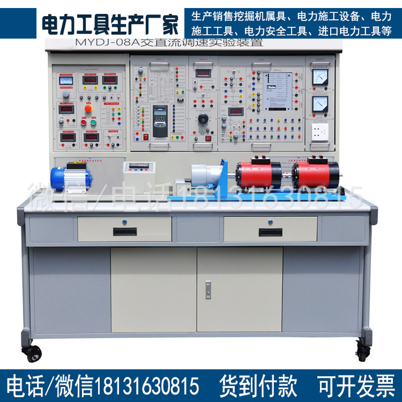 单片机开发应用MY-21B PLC可编程控制器教学实训设备