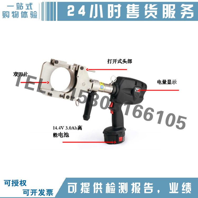 厂家 ILGRAPPA双动式液压切刀F170N液压剪供货商