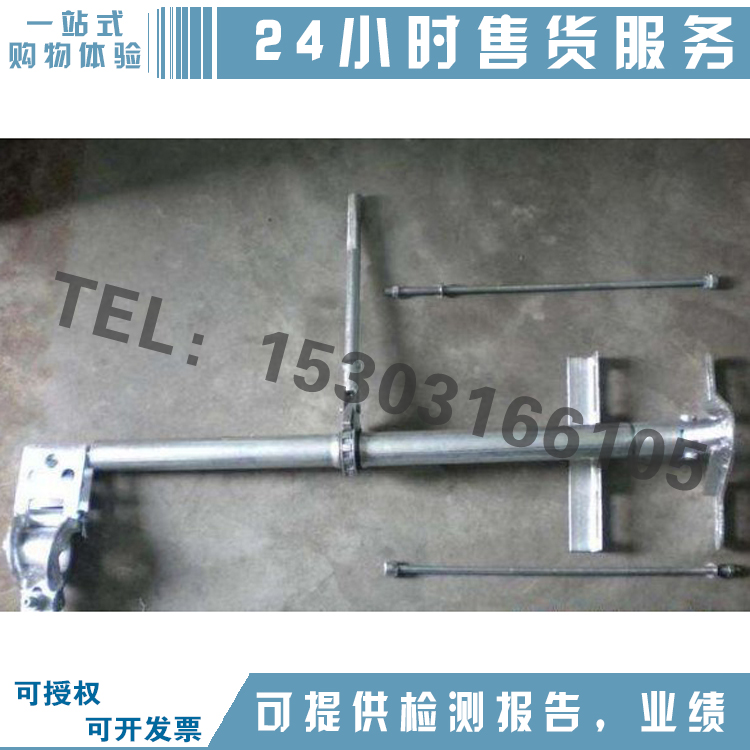 接触网工具 C-BI棒式绝缘子更换器贝特 悬式绝缘子更换器