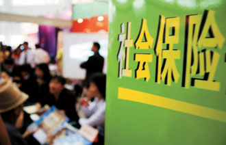 购买佛山社保的用途，代交佛山企业社保和代买个人社保