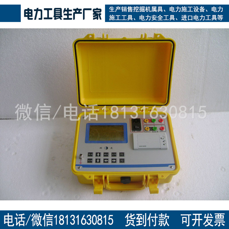 厂家供应变压器变比组别测试仪自动变比测试仪变比组检测设备