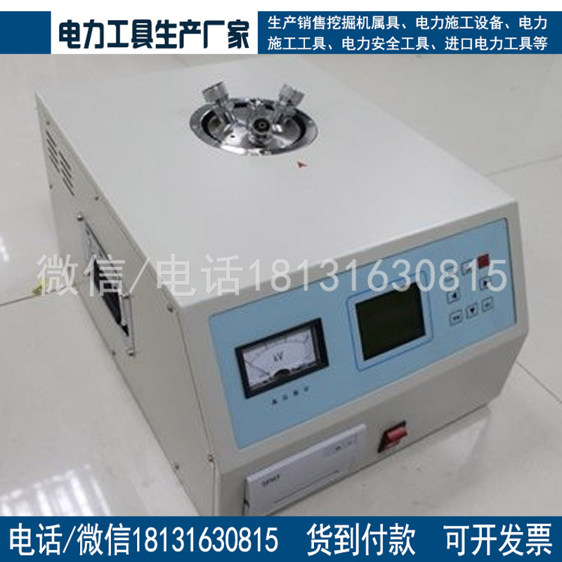 YBJD-2型绝缘油介质损耗电阻率测试仪电阻率测试仪