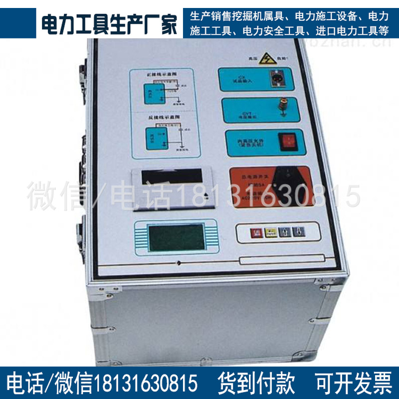 厂家供应JX8000型全自动介质损耗测试仪 变频抗干扰介损仪