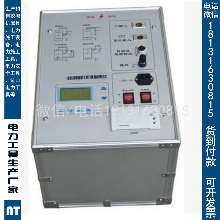 JX9000抗干扰全自动介质损耗测试仪介损检测仪介质损耗检测仪