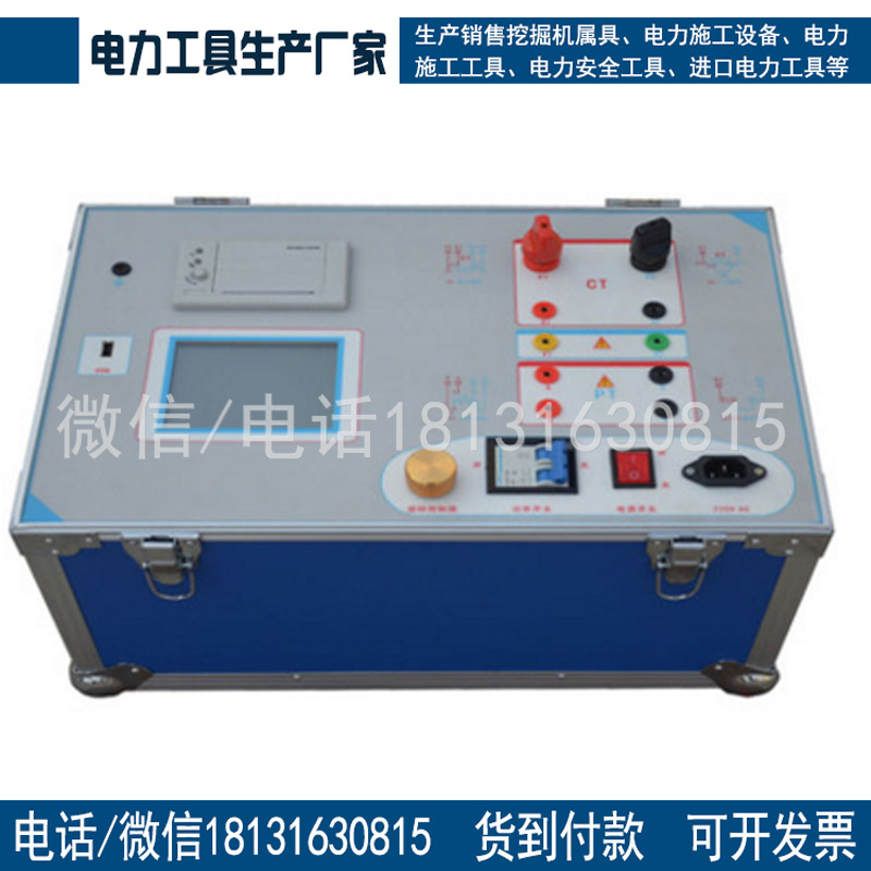 CT特性检测仪 伏安特性测试仪HQ-L1互感器伏安特性综合测试仪