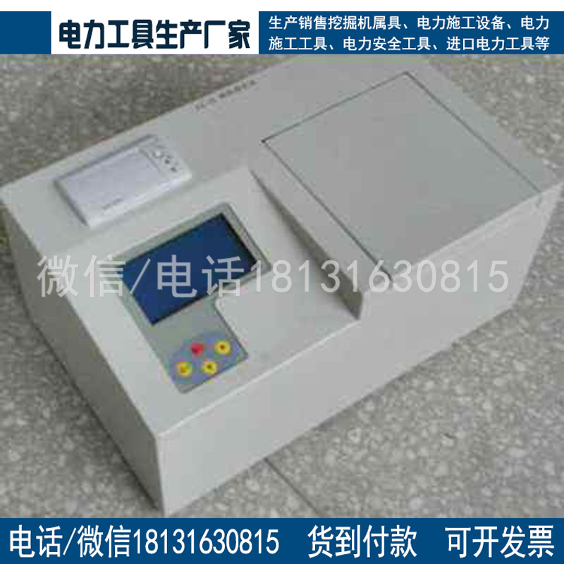 酸值测试仪YBSZ-3变压器油酸值测定仪值自动测定仪分析仪