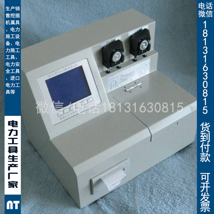 供应YBSZ-3自动酸值测定仪 石油产品酸值测试仪 中和液萃取液