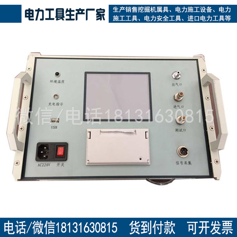 现货供应SF6气体密度继电器校验仪 六氟化硫密度继电器校验仪