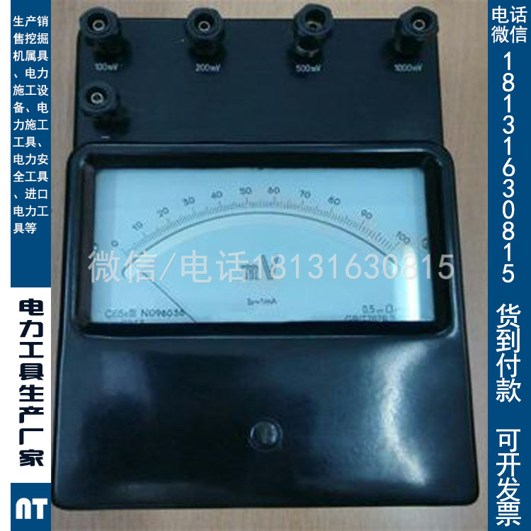 C31-mV-0.5级指针式直流毫伏表3000mV电压表0.5级电表仪表