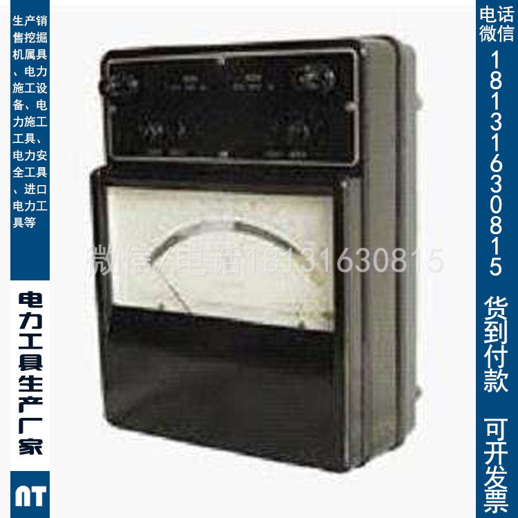 C38-mV/1 0.5 级直流毫伏表1000mv电压表0.5级电表仪表