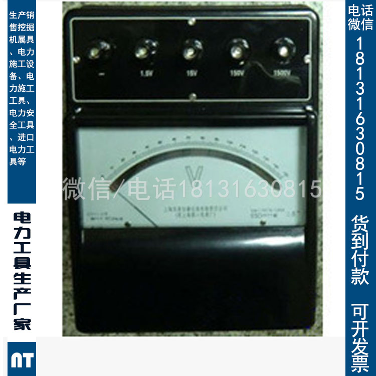 C31-mV型直流毫伏表指针式标准电表0.1级伏安表C50-VA