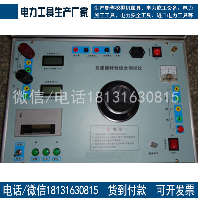 电流互感器BH-0.66电流比15 25 40 300 600 1000 2000/5A