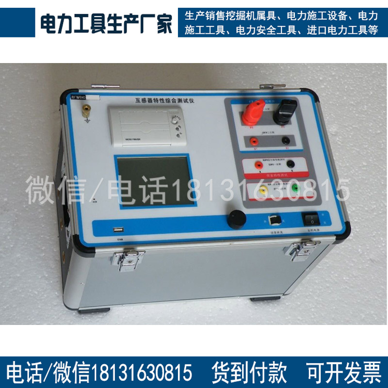 厂家供应电流互感器 BH-0.66-CT 30I 50/5 75/5 100/5 150/5铜线