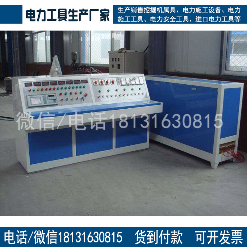 HMBZ-2变压器综合特性测试台 测试实验仪器加工定做