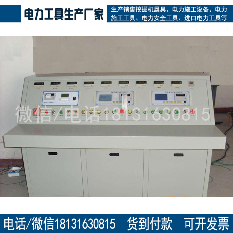 现货供应BZ-II型变压器综合试验台 变压器综合性能检测设备