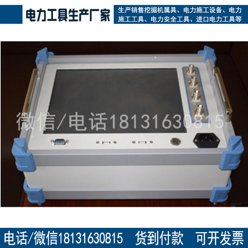 YB800B+变压器变绕组变形测试仪一体机  变压器检测仪器
