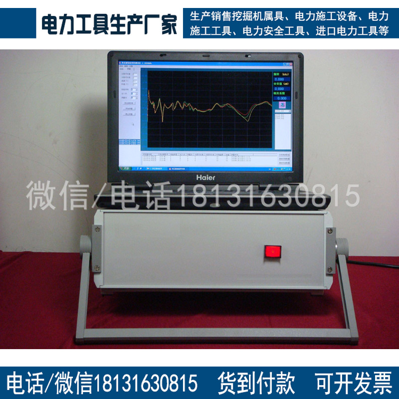 YB8002A变压器绕组变形频响-阻抗综合测试仪频响法三相测试