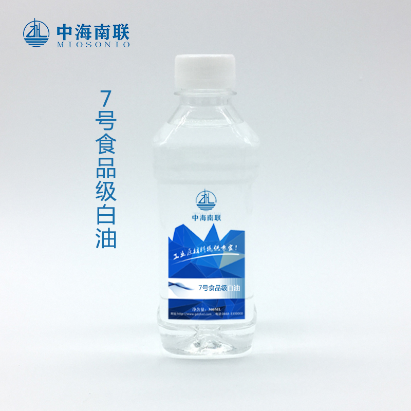 中海油7号食品级柏油指标报告