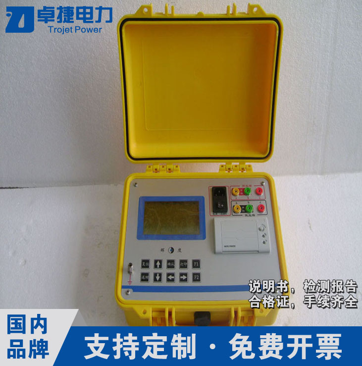 厂家租赁电力资质工具	变压器变比测试仪	数字式0.5级