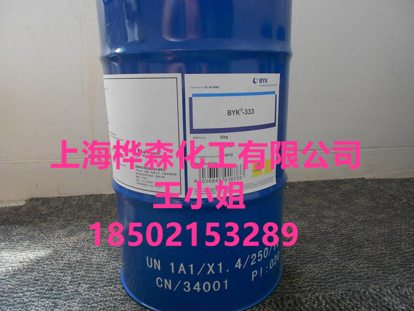 毕克BYK-110油性环氧分散剂