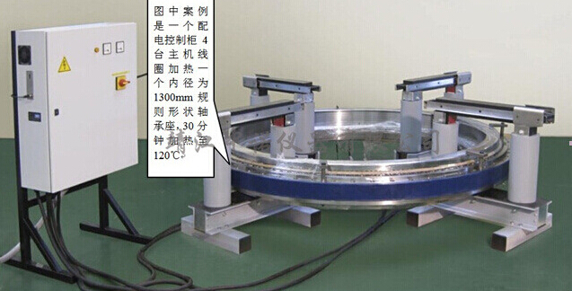 定制型轴承加热器ZNE-140-35多线圈感应加热器